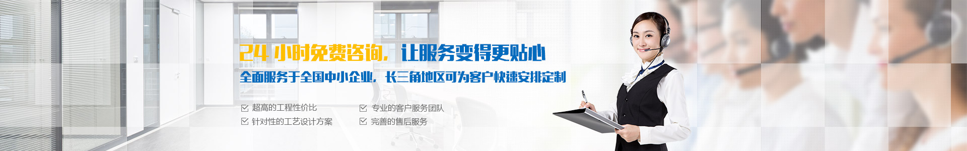 新聞動態